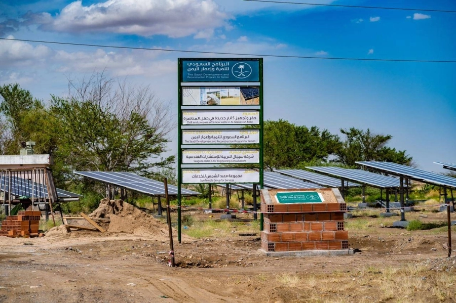 بدعم سعودي.. 1.5 مليون مستفيد من مشروع تطوير حقل المناصرة المائي في عدن