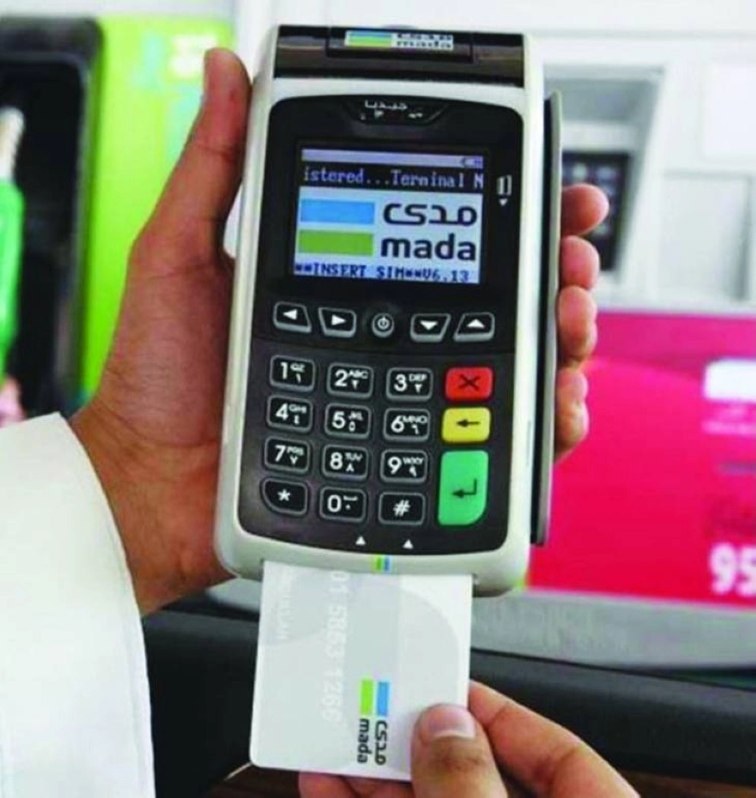 






أثناء إجراء عملية دفع عبر مدى                           (مكة)