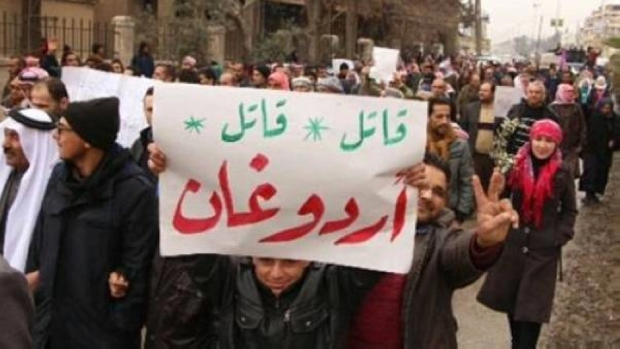 متظاهرون يرفعون شعارات "إردوغان قاتل" (مكة)