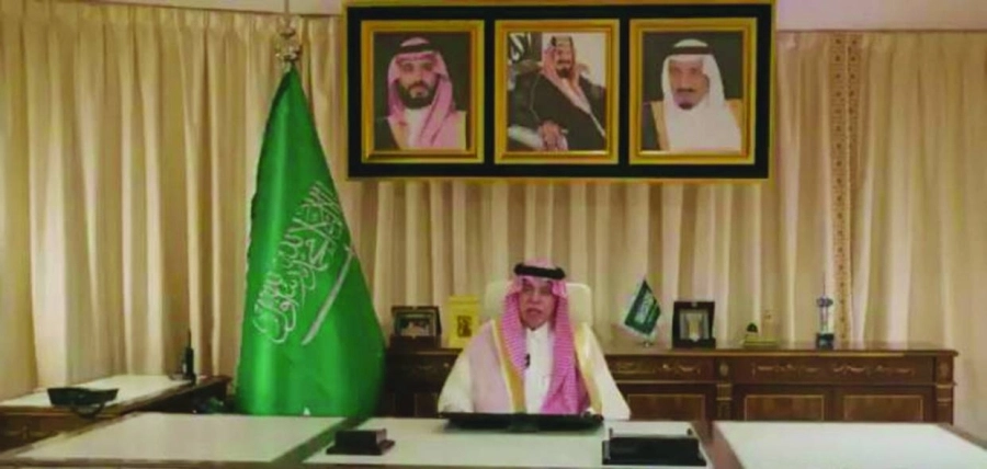 نيابة عن الملك.. ماجد القصبي يلقي الكلمة (مكة)