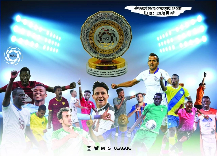 






حملة رابطة دوري المحترفين                                      (مكة)