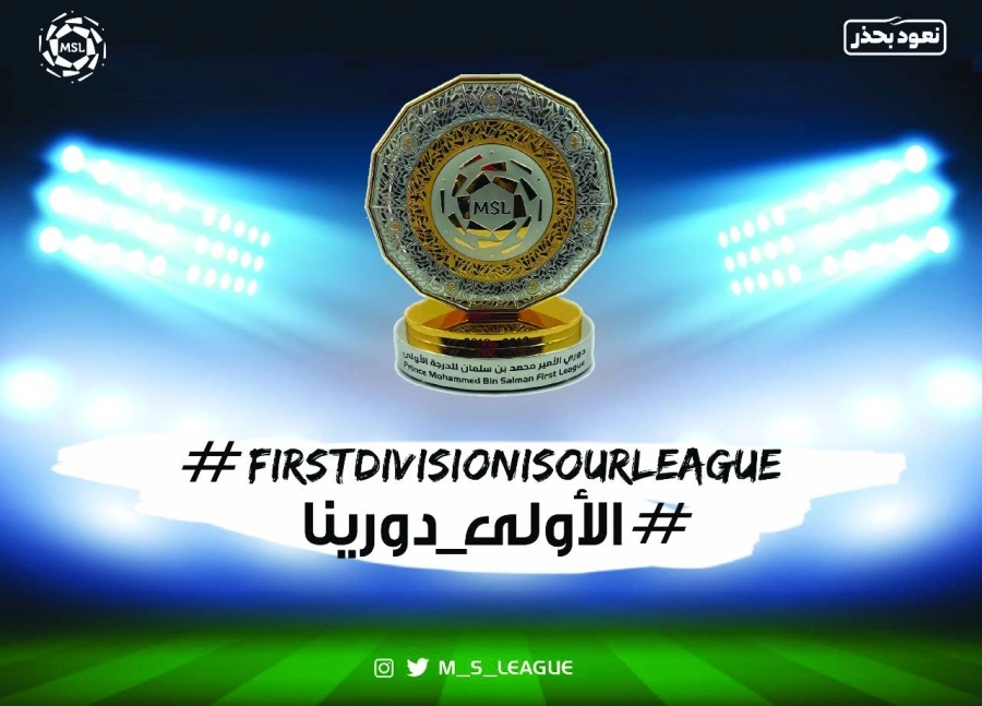 حملة الأولى دورينا (مكة)