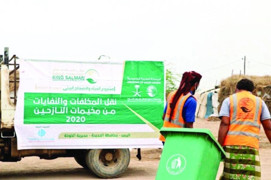 عمليات نظافة مستمرة في محافظات اليمن (واس)
