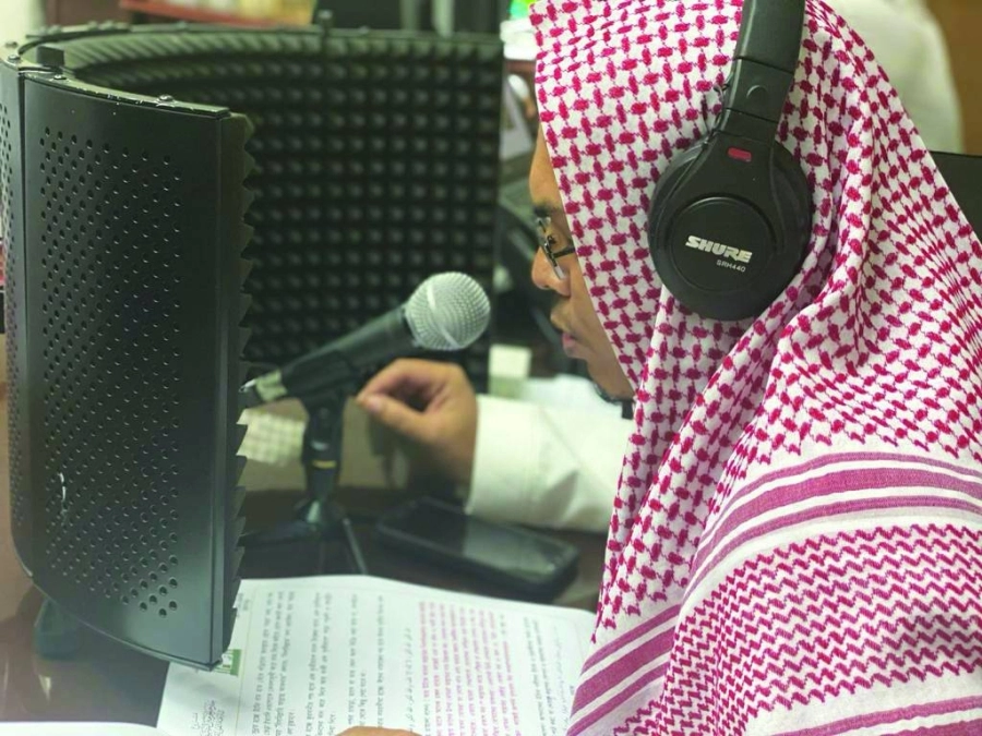 الترجمة الملاوية (مكة)