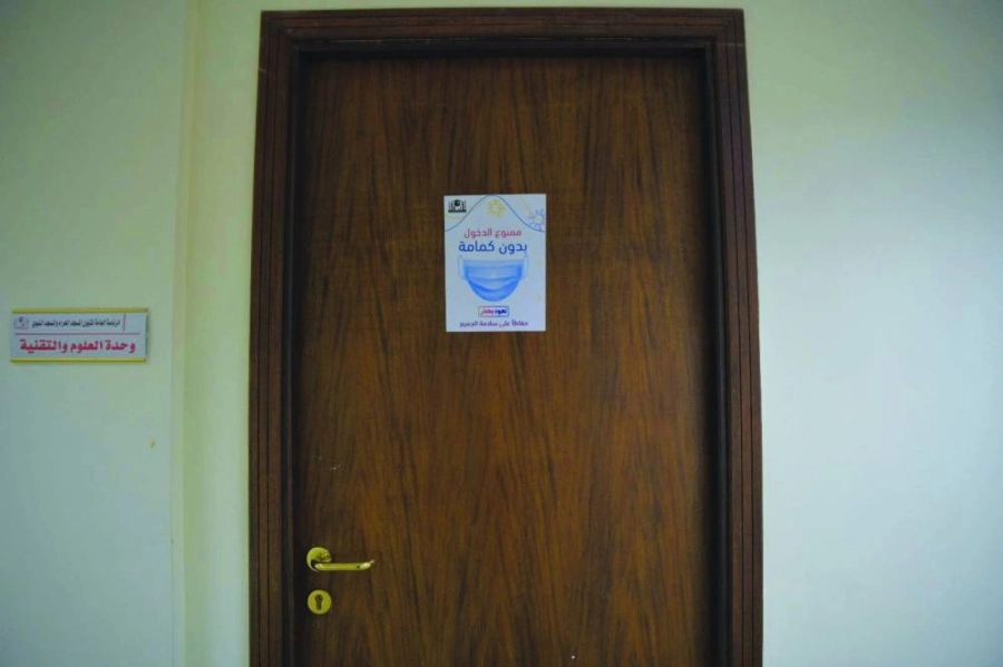 من اللوحات الإرشادية  (مكة) 