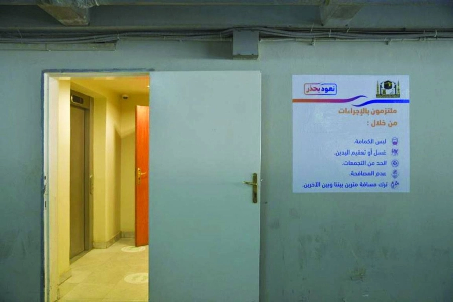 






من اللوحات الإرشادية                            (مكة)