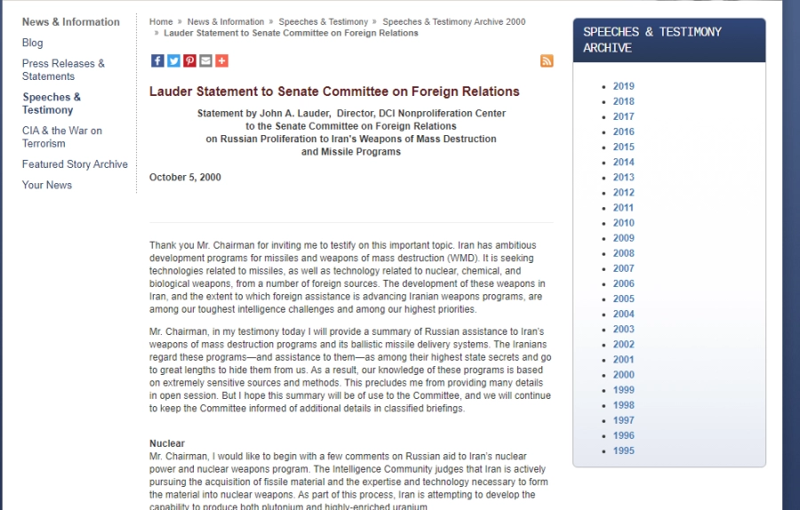 الاستخبارات الأمريكية