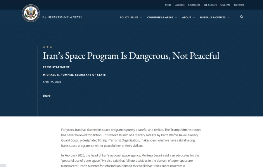 وزير الخارجية بومبيو  يدين البرنامج الفضائي الإيراني