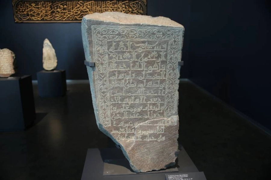 نقش حجري من القرن الثالث