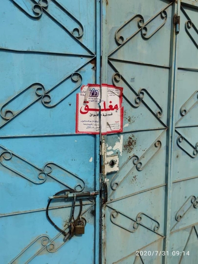 أمانة جدة تغلق محال مخالفة ضمن جولة شملت 145 موقعا بنطاق الجنوب