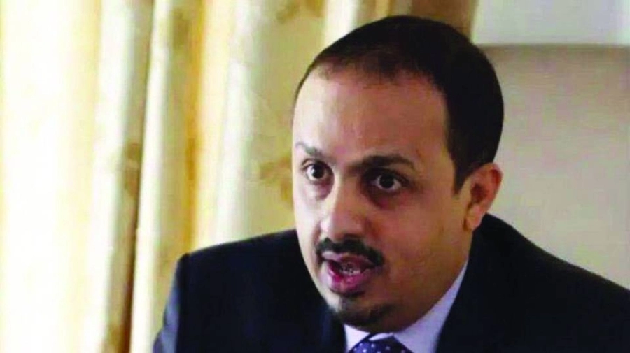 معمر الارياني