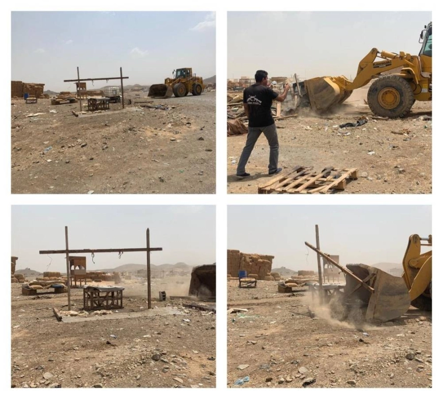 بلدية بريمان (مكة)