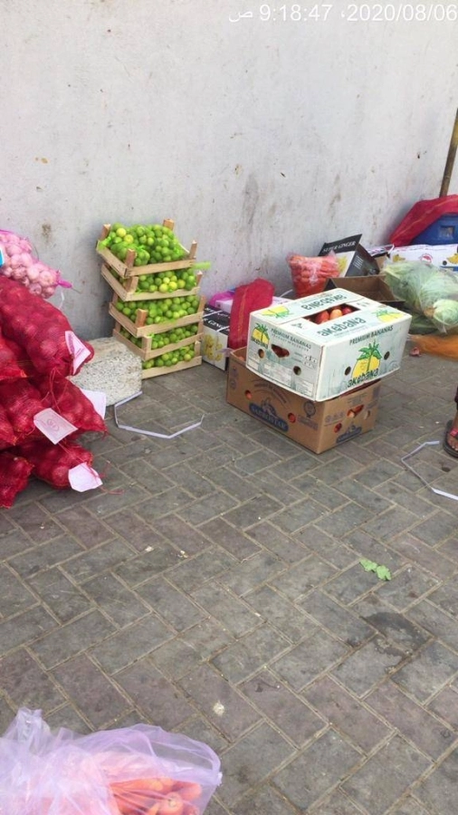 أثناء مصادرة الخصراوات والفواكة