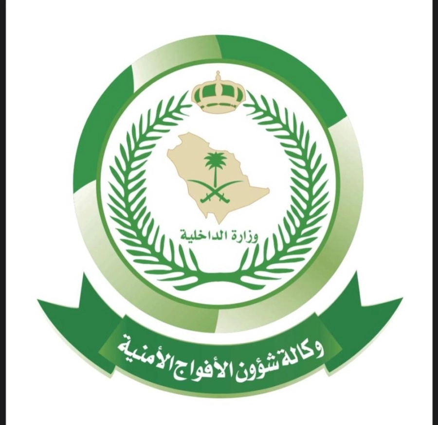 دوريات الأفواج الأمنية في جازان