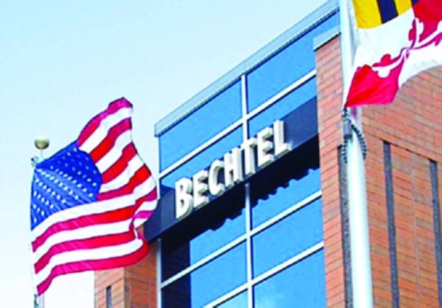 مبنى تابع لشركة بكتل (مكة)