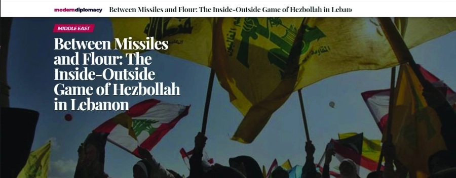 تقرير موقع مودرن دبلوماسي (مكة)