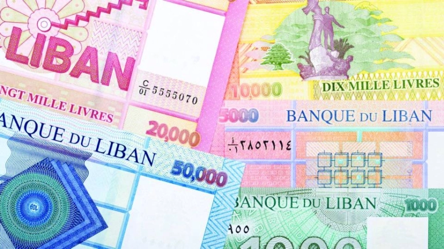الليرة اللبنانية تعرضت للانهيار