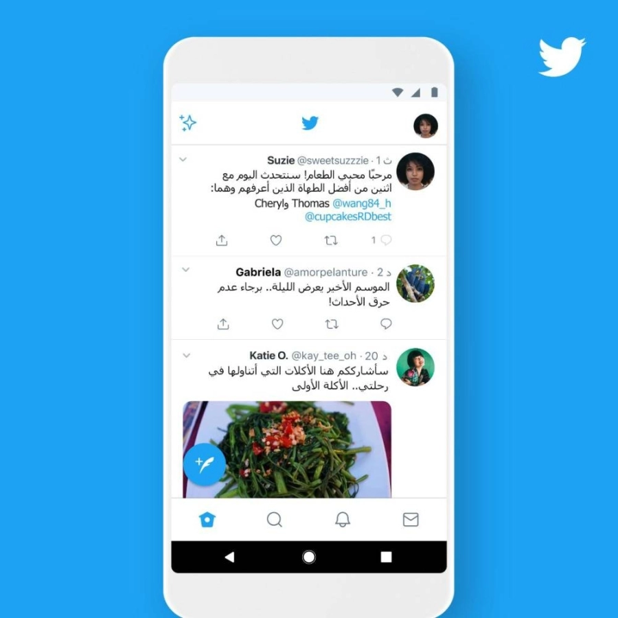تويتر يطلق إعدادات جديدة للمحادثة