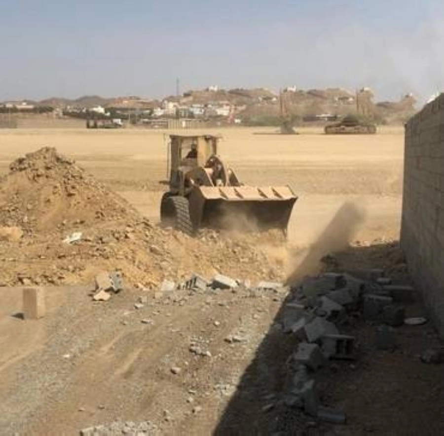 إزالة السور