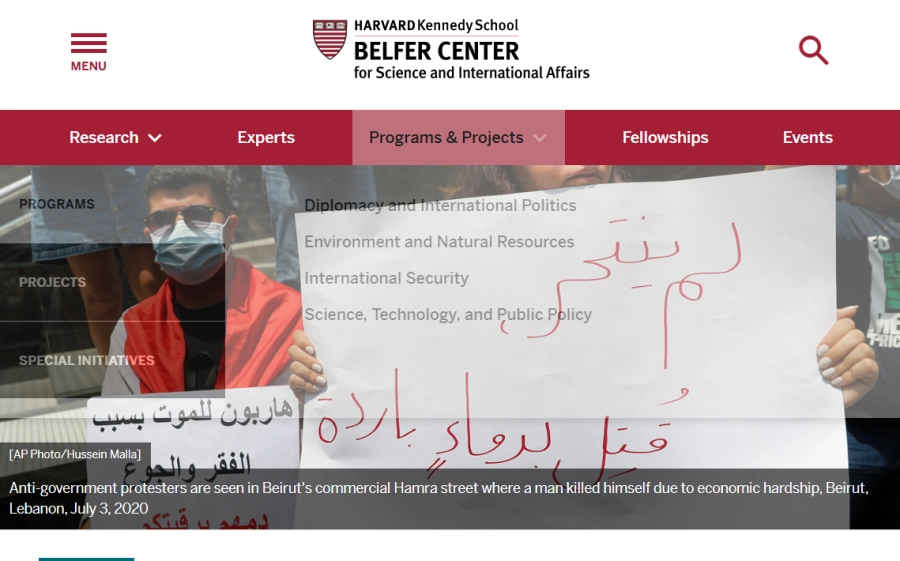 مركز بيلفر للعلوم والشؤون الدولية في جامعة هارفارد