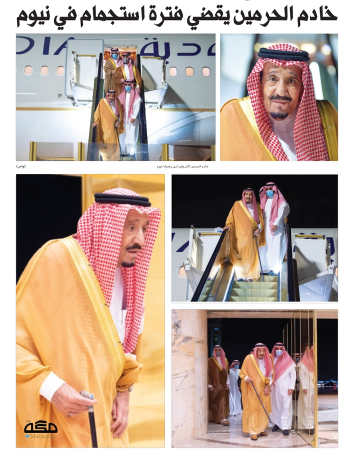 111253_mec_14-08-2020_p03