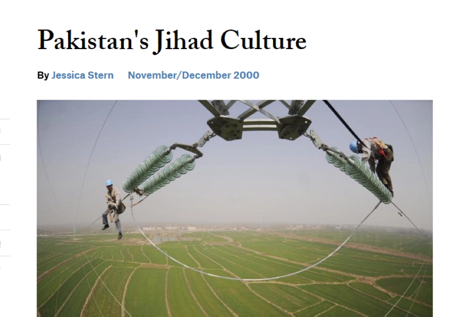 تقرير فورينز أفيرز باكستان (مك)