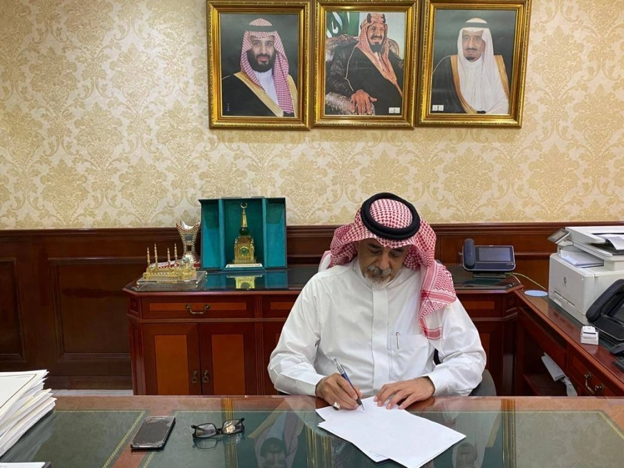 توقيع برنامج عمل مشترك