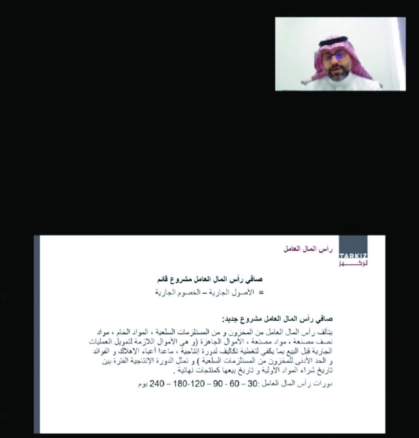 






جانب من ورشة العمل التي أقيمت أمس