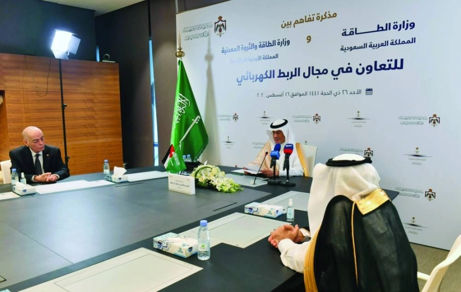 






وزير الطاقة أثناء حضور مذكرة التفاهم                         (الطاقة)