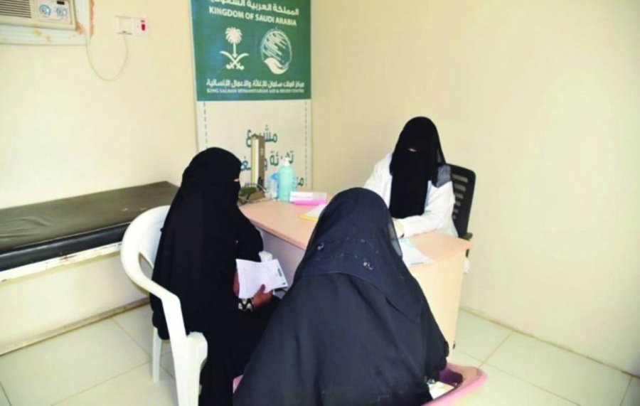 يمنيتان تراجعان الطبيبة في العيادة المتنقلة (واس)