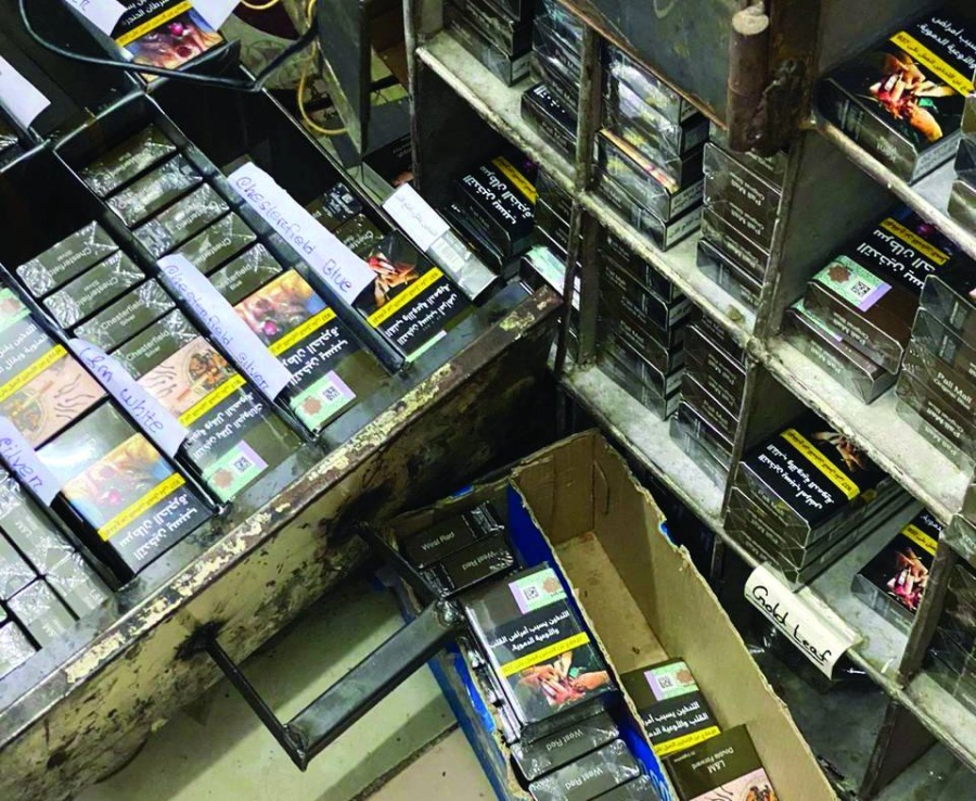 أكراز التبغ المصادرة      