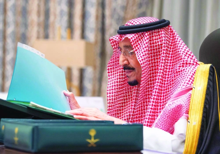 الملك سلمان بن عبدالعزيز مترئسا الجلسة (واس) 