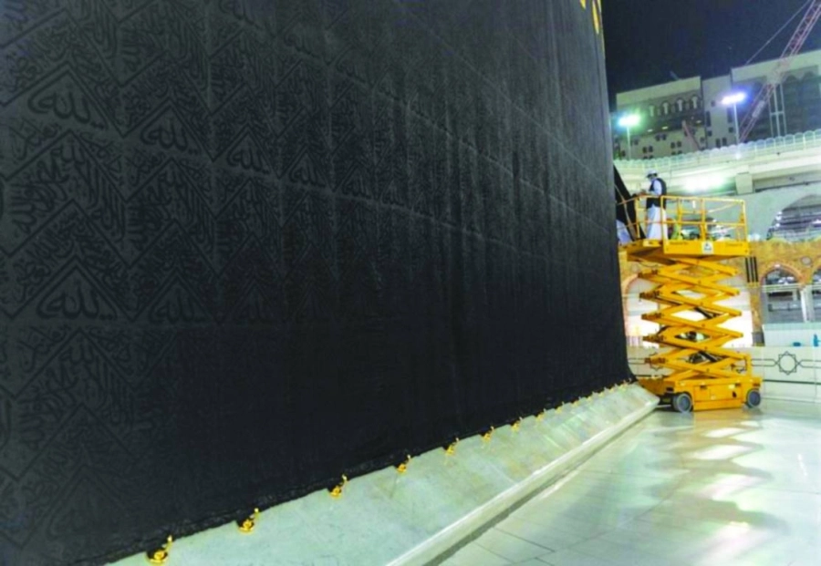 ثوب الكعبة بعد إسداله (مكة)