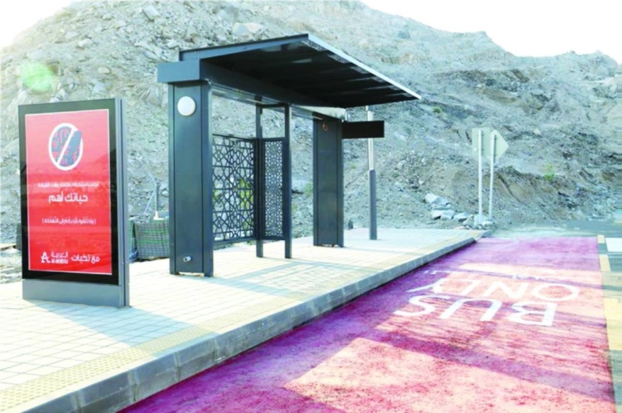 انتظار الحافلات  (مكة)