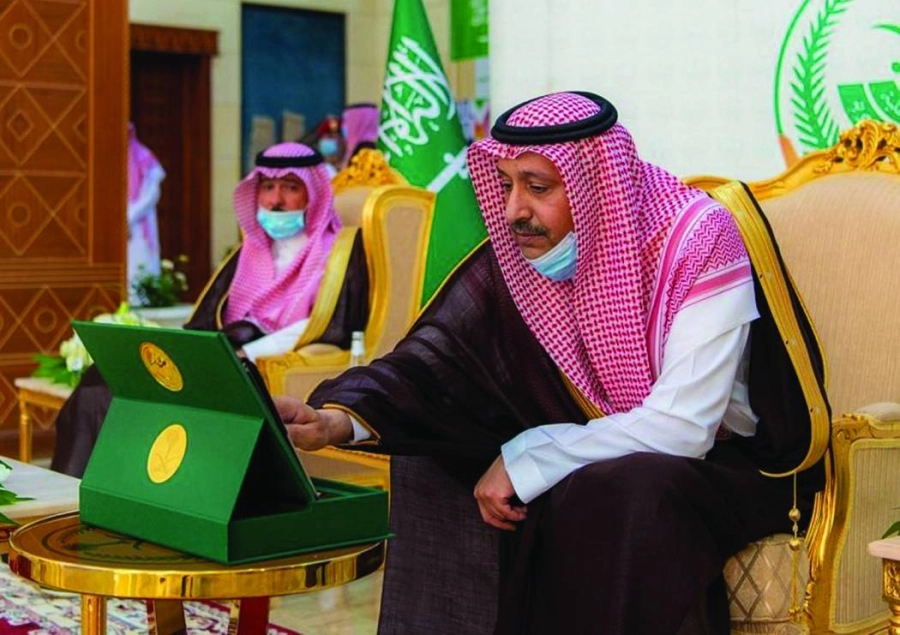 خلال التدشين (واس)