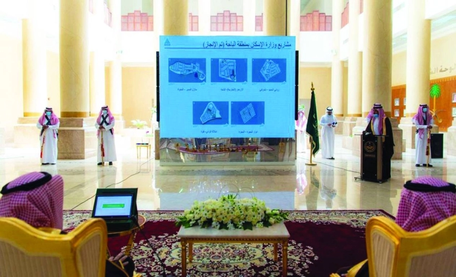 






من حفل التدشين                                        (واس)