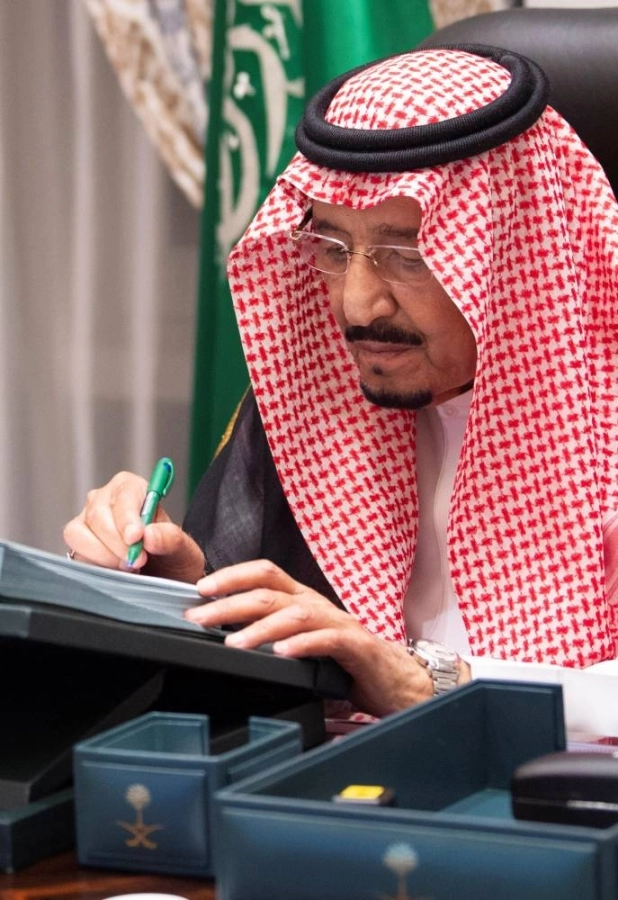 الملك سلمان لدى ترؤسه جلسة مجلس الوزارء (واس)