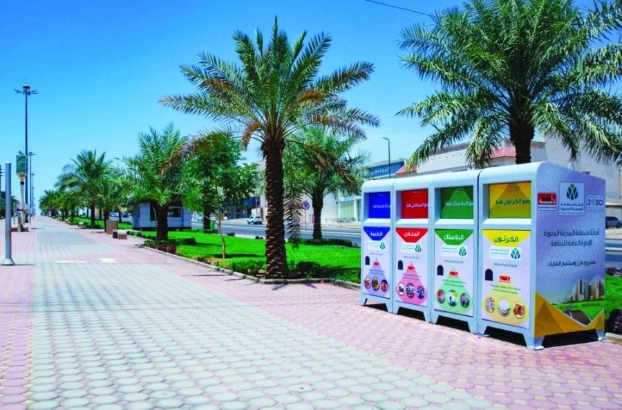 الحاويات الجديدة                                                                                                                                                                                        (مكة)