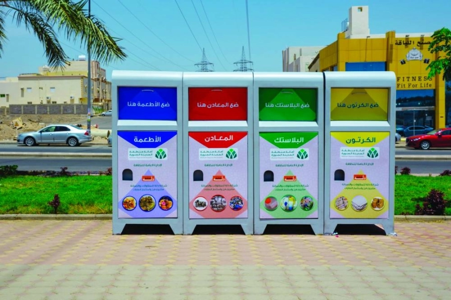 الحاويات الجديدة                                                                                                                                                                                          (مكة)