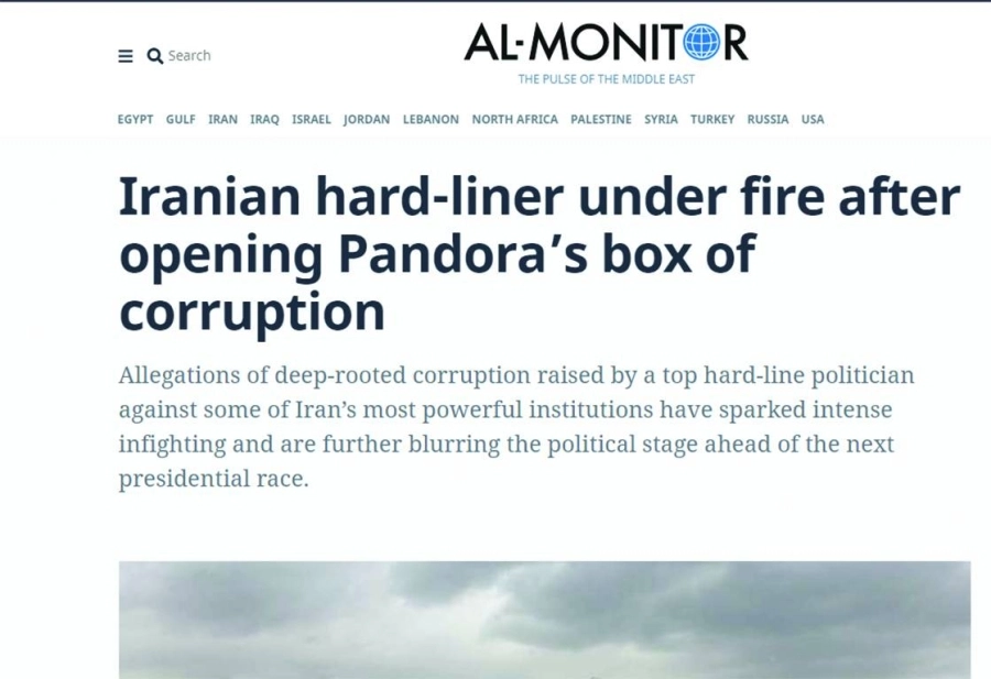 تقرير موقع المونيتور