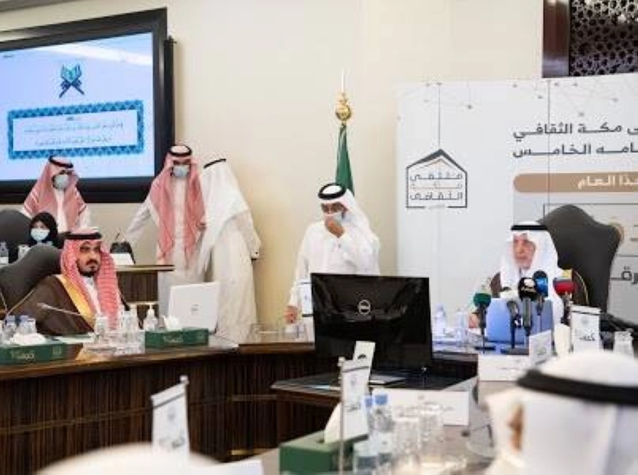 إطلاق حملة "تعلم عن بعد" تحت إشراف ملتقى مكة الثقافي