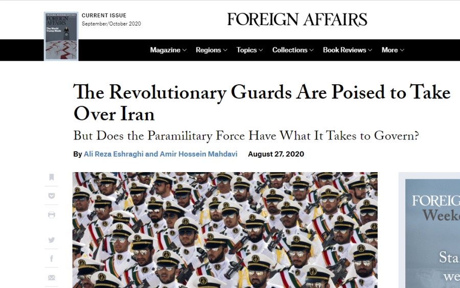 تقرير مجلة فورين بوليسي (مكة)