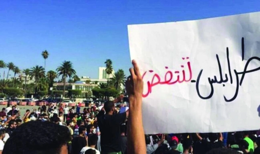 






مظاهرات طرابلس الليبية                                                                                                               (مكة)