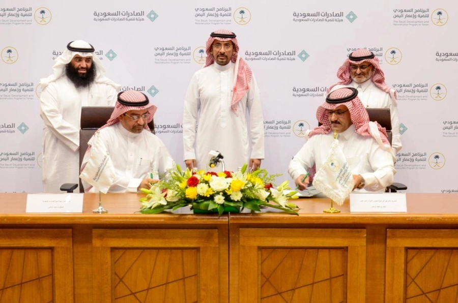 أثناء توقيع مذكرة التعاون المشترك