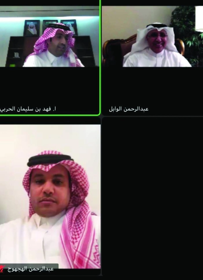 






جانب من اللقاء              (مكة)