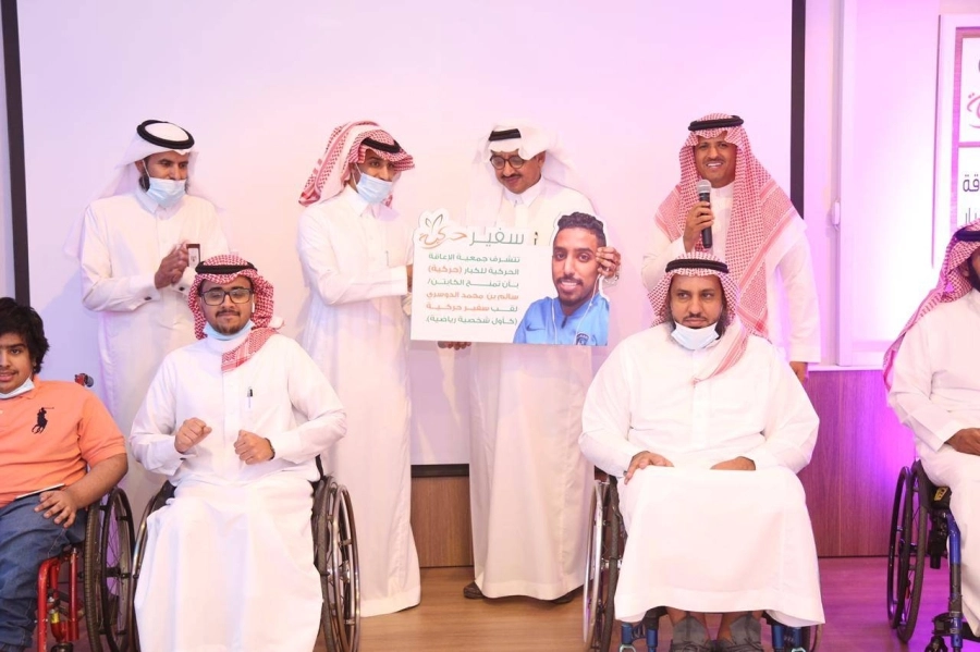 جانب من حفل التكريم