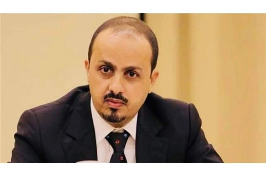 معمر الإرياني