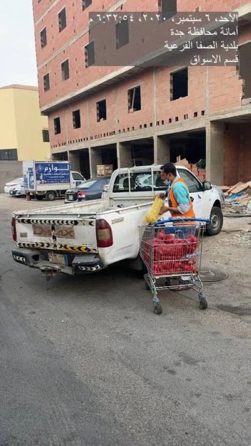 أمانة جدة تصادر 760 كجم من الخضراوات والفواكه وعدد من البسطات بنطاق الصفا الفرعي