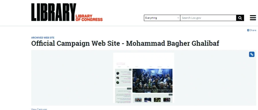 أحد التقارير التي نشرت حول قاليباف (مكة)