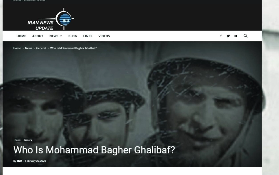 تقرير حول قاليباف (مكة)